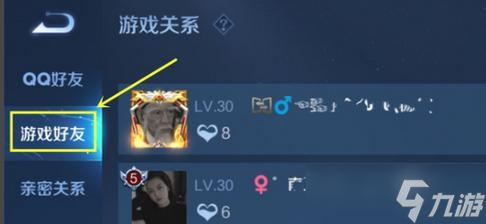 王者荣耀战队如何扩建？扩建步骤是什么？
