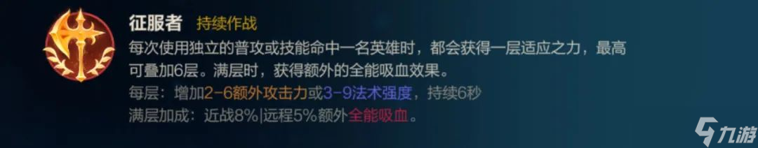 英雄聯(lián)盟手游什么打鱷魚好打