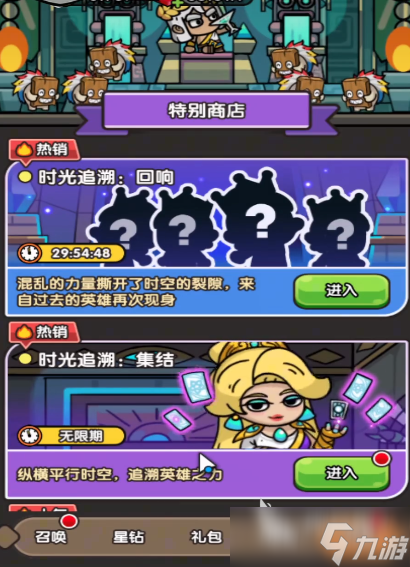 次神光之觉醒最强冒险家攻略 次神光之觉醒最强冒险家玩法分享