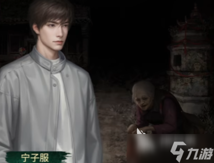 纸嫁衣8千子树主角介绍 纸嫁衣8千子树主角是谁