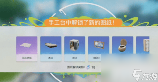 创造吧我们的星球糖果怎么玩 资源回收解决办法