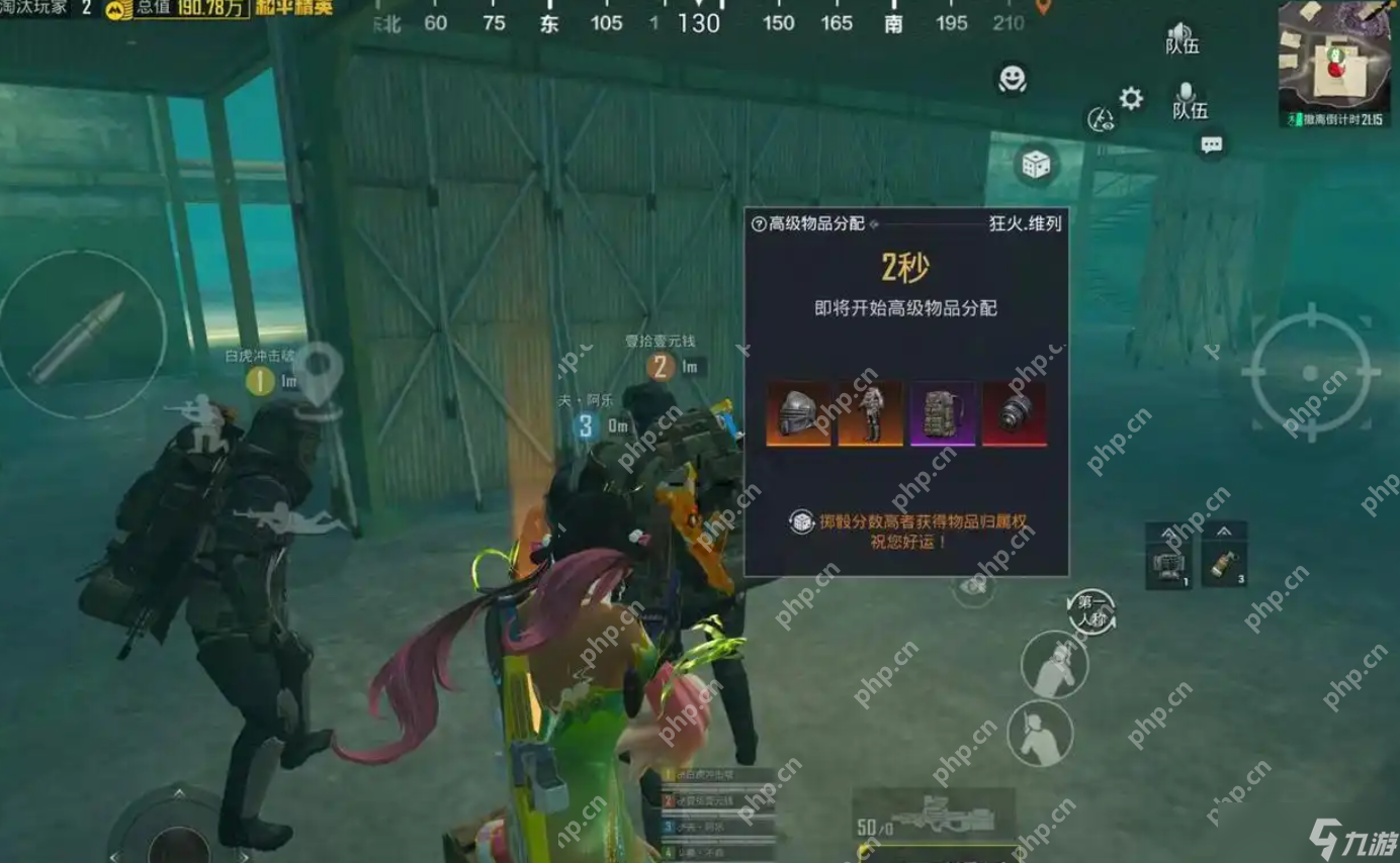 和平精英火焰刀怎么獲得？