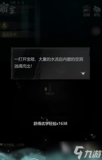神探诡事录机关怎么破 神探诡事录机关玩法