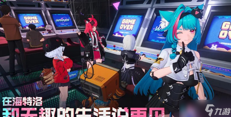 異環(huán)車庫(kù)有什么功能 車庫(kù)作用詳細(xì)解析