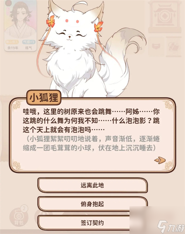 卡包修仙龍紋木戒獲取攻略分享