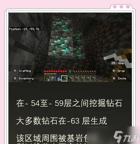 我的世界挖矿技巧有哪些？如何提高挖矿效率？