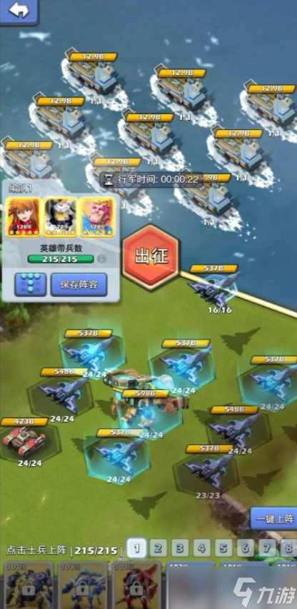 口袋奇兵怎么搭配