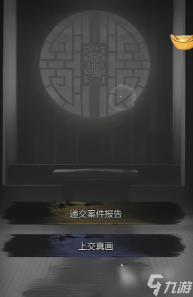 神探诡事录秘籍怎么玩 神探诡事录秘籍玩法指南