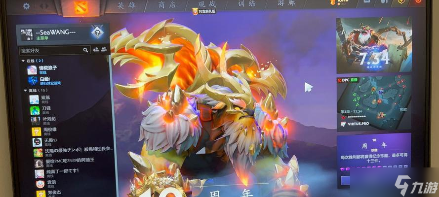 刀塔2游戏中途卡顿怎么解决 卡顿九游娱乐的原因是什么(图2)