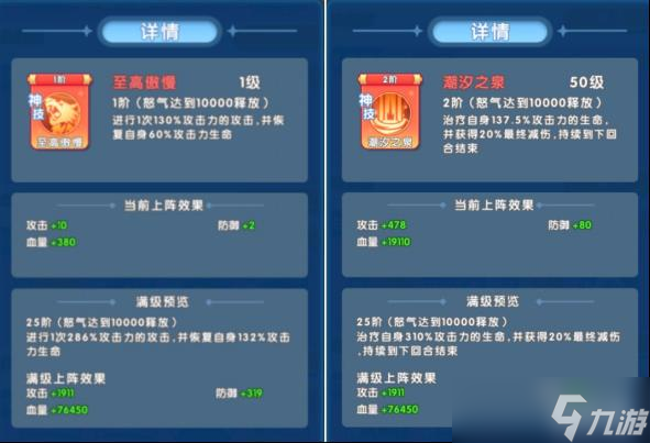 二八手游 靈魂序章-魂環(huán)服 福利 活動(dòng)攻略