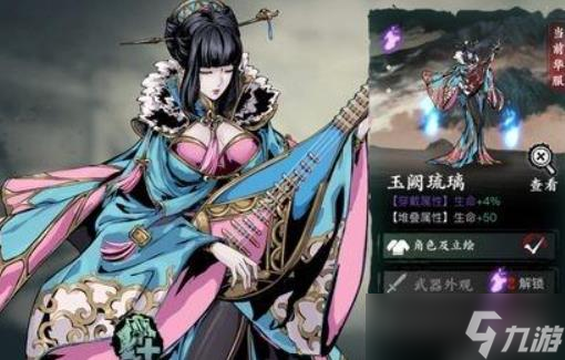 影之刃3弦者技能怎么搭