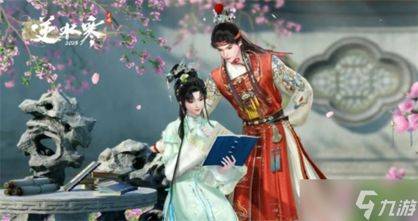逆水寒手游紅樓夢聯(lián)動(dòng)活動(dòng)一覽