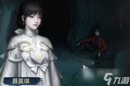 纸嫁衣8千子树主角介绍 纸嫁衣8千子树主角是谁