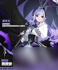 絕區(qū)零薇薇安何時(shí)上線