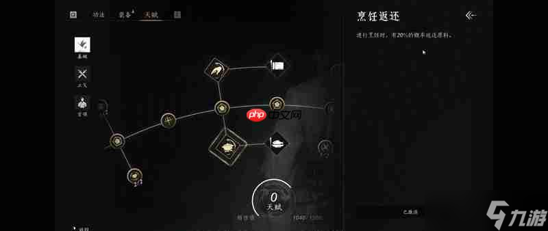燕云十六声止戈活动怎么完成 新止戈活动攻略