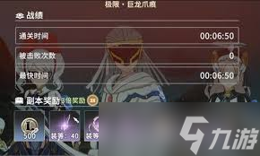 星痕共鸣姆克头目怎么打败