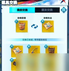 口袋奇兵馴龍高手聯(lián)動活動全方位攻略