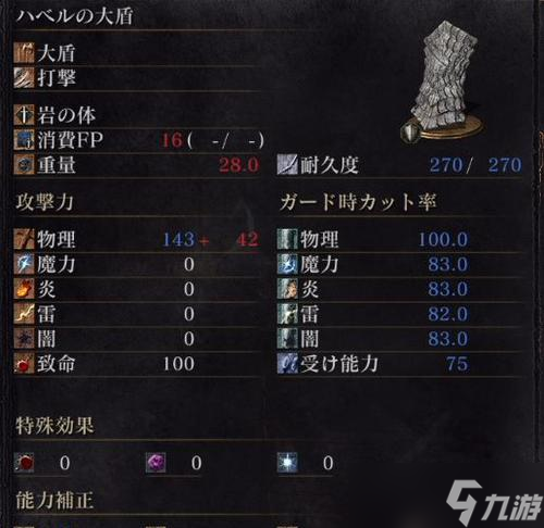 《黑暗之魂3》游戏幽暗宝冠戒指获得方法（探索迷失古城）