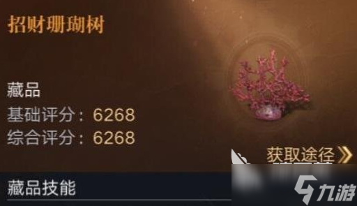 盗墓笔记手游氪金吗 盗墓笔记手游氪金厉害么