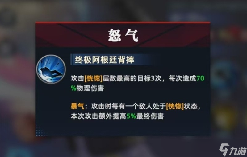 全明星觉醒克拉克怎么玩 克拉克技能机制详细解析