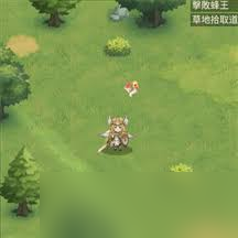 狹道英雄伊莉莎怎么樣