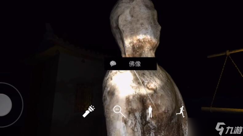 “孙美琪疑案与梵净山神秘佛像之谜”