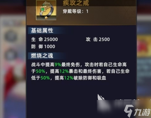 全明星覺醒七枷社怎么玩 全明星覺醒七枷社角色強(qiáng)度一覽