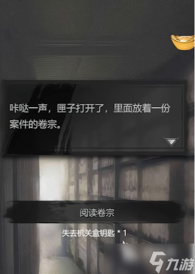 神探诡事录鬼市怎么玩 神探诡事录鬼市玩法介绍