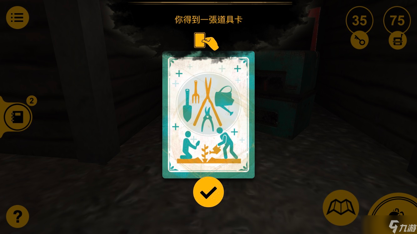 巷弄探险通关简易攻略