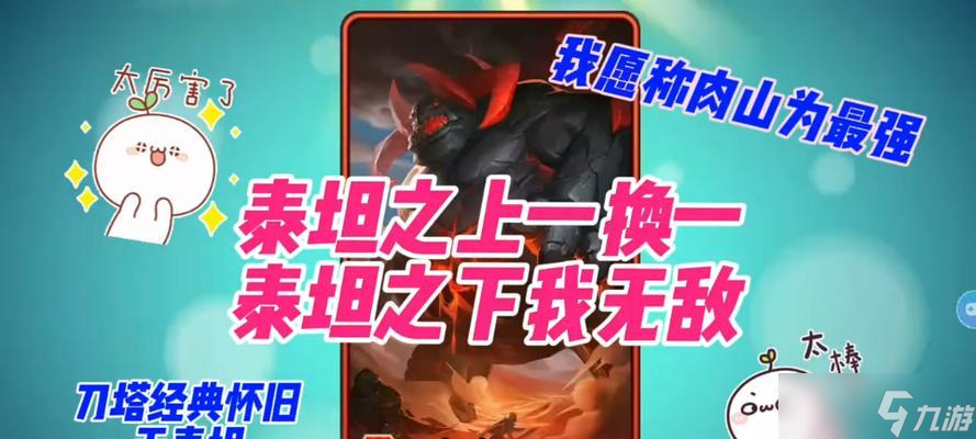 刀塔2肉山旗帜莲花合成方法是什么？需要哪些材料？