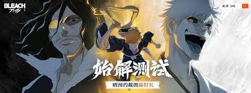 死神境界刀鳴怎么介紹