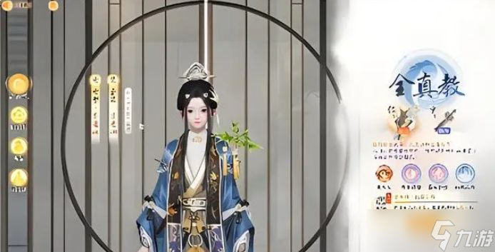 《射雕》职业切换全攻略：轻松掌握门派与功法搭配技巧