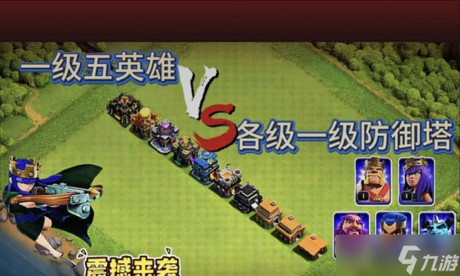部落冲突大道之争怎么玩