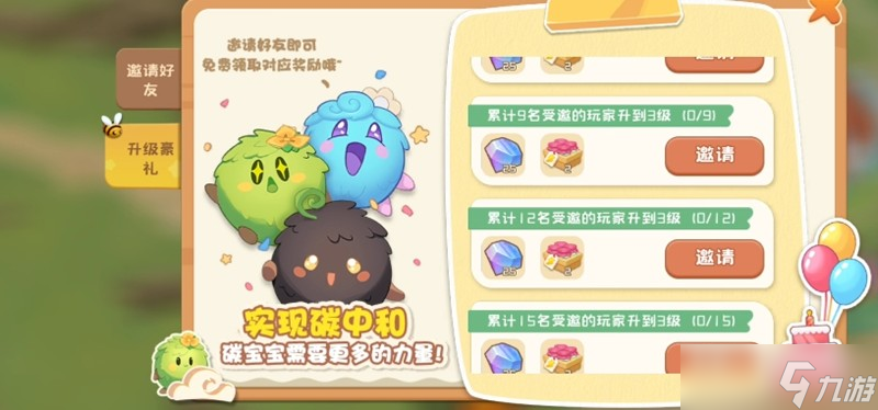 碳碳島新手怎么開(kāi)局 碳碳島手游開(kāi)局技巧分享