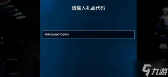 《解限机》金矛隼获取方式