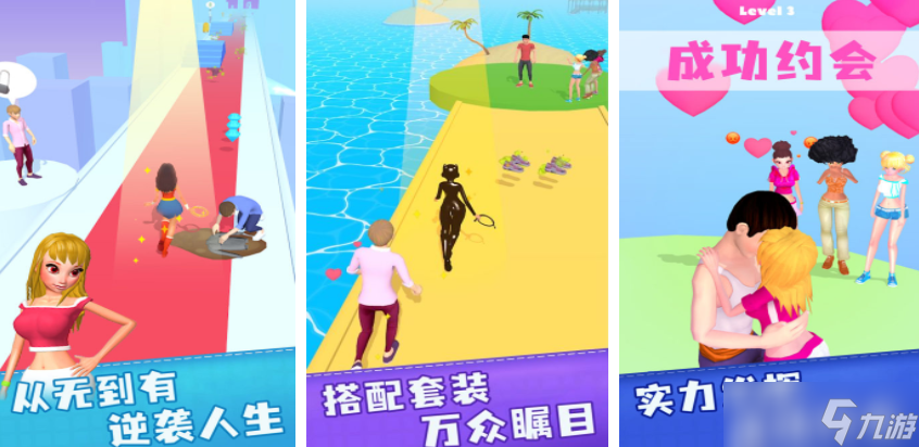 左右選擇闖關(guān)小游戲叫什么
