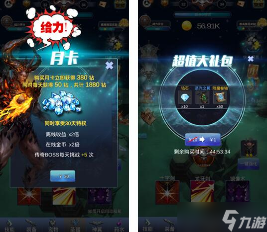 最后的骑士《最后的骑士》新手攻略