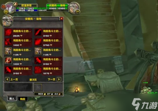 魔兽世界TBC S2法系武器推荐：哪款更值得入手？