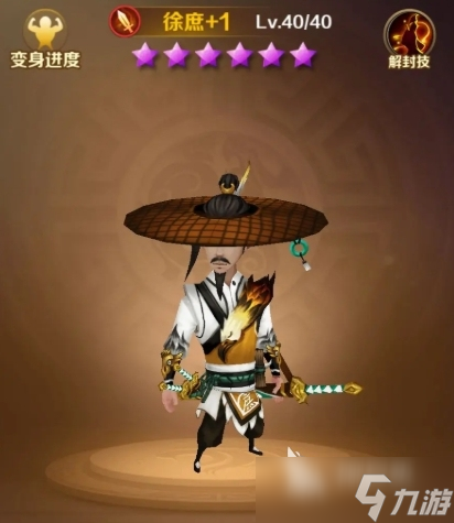 兽化三国角色推荐一览 兽化三国手游角色排行分享
