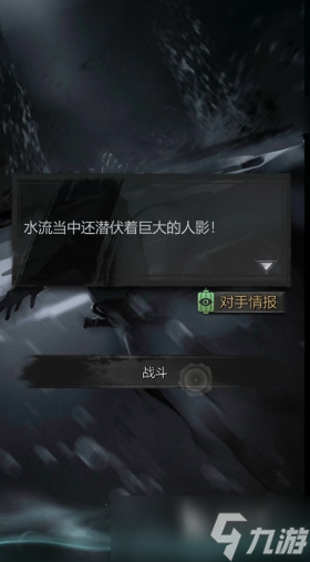 神探诡事录机关怎么破 神探诡事录机关玩法