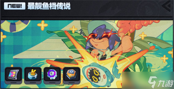 絕區(qū)零2.1版本活動爆料一覽