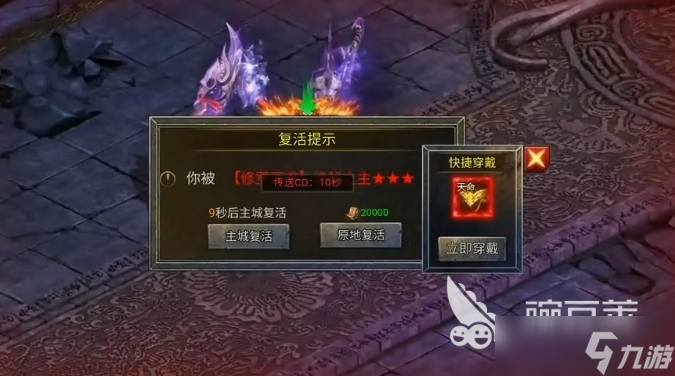 龙迹之城新手攻略分享 龙迹之城新手玩法一览