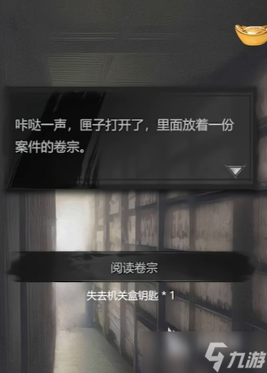 神探诡事录西市攻略 神探诡事录西市怎么玩
