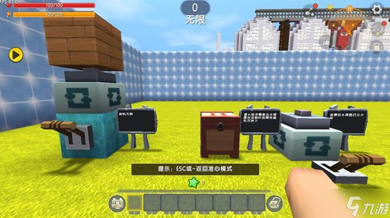 迷你世界電路怎么玩 迷你世界電路制作技巧介紹
