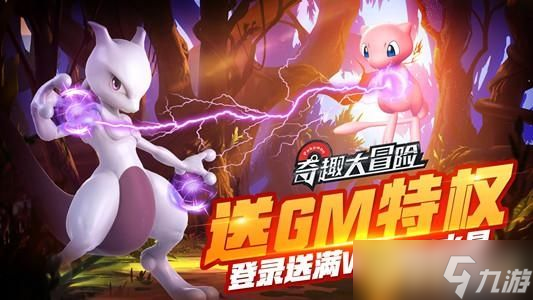 《奇趣大冒險》新手入門指南：進化、技能、坐騎與助戰(zhàn)玩法全解析