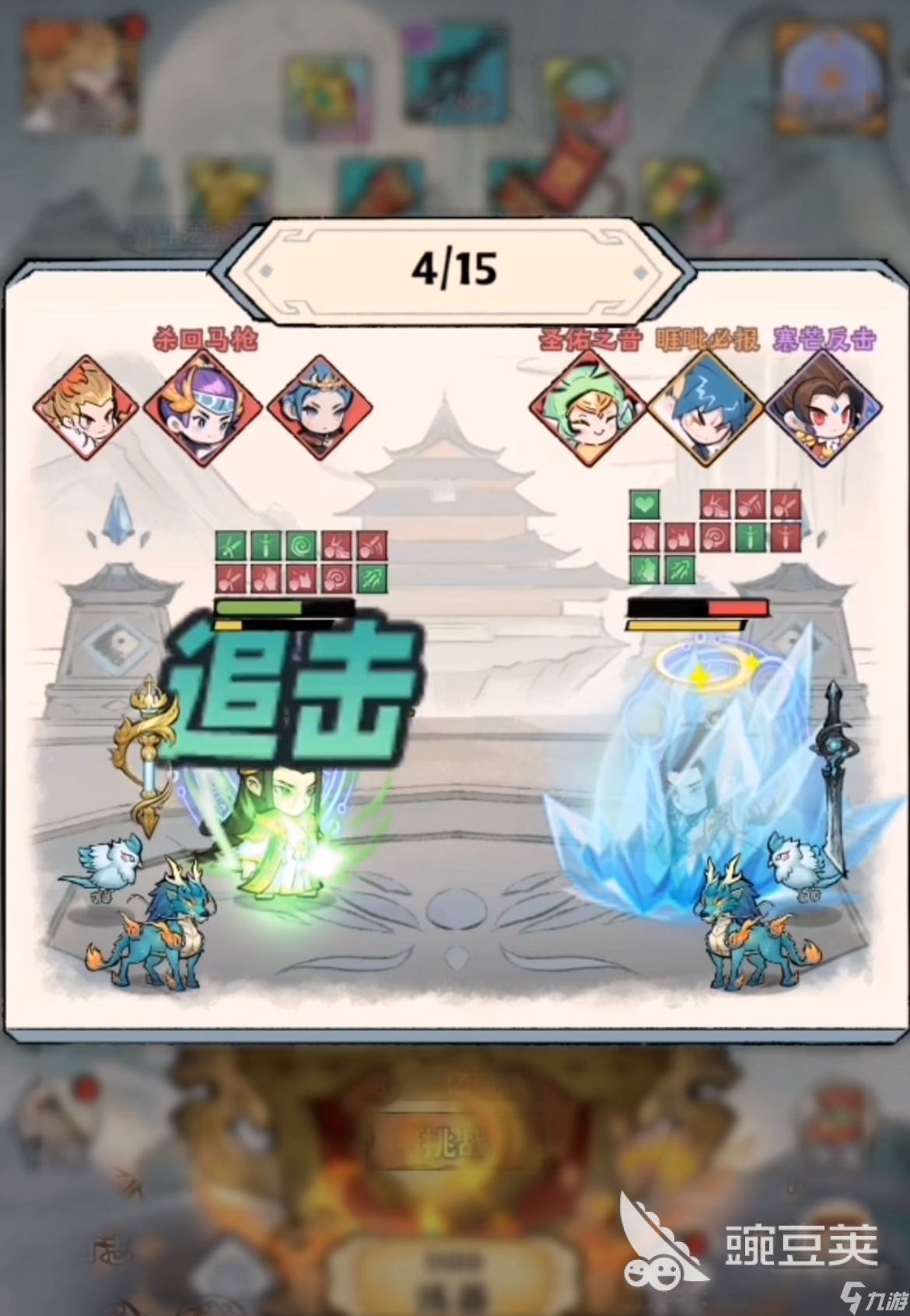 神器传说运势流派 神器传说四大运势流派推荐