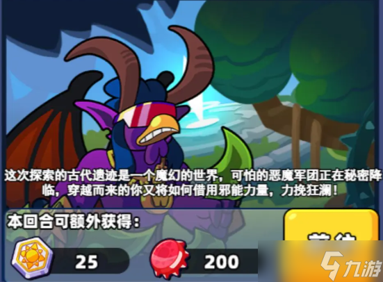 次神光之觉醒恶魔猎手值得培养吗
