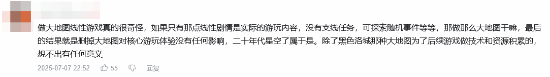 《四海兄弟：故鄉(xiāng)》新實(shí)機(jī)演示反響平平 玩家表示：就這？