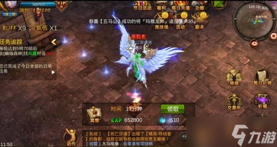 全民奇迹3转恶魔出什么装备