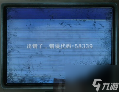 纸嫁衣8千子树攻略全文图解